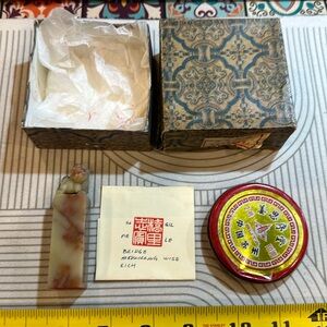 Vintage Asian Stone Foo dog stamp seal Box and ink